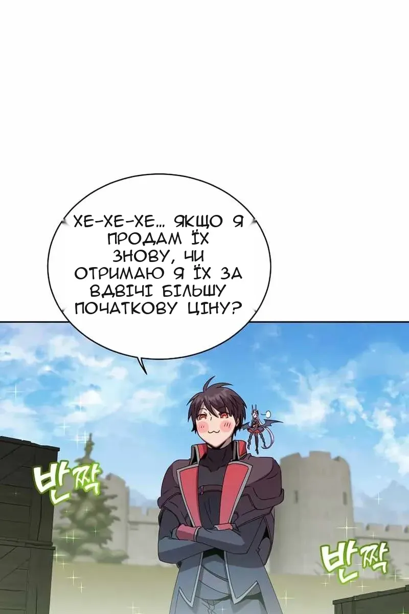 Сторінка 66