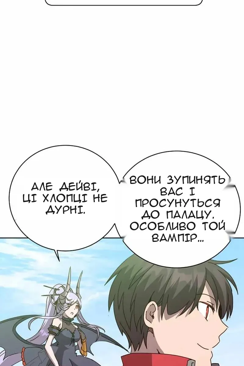 Сторінка 69