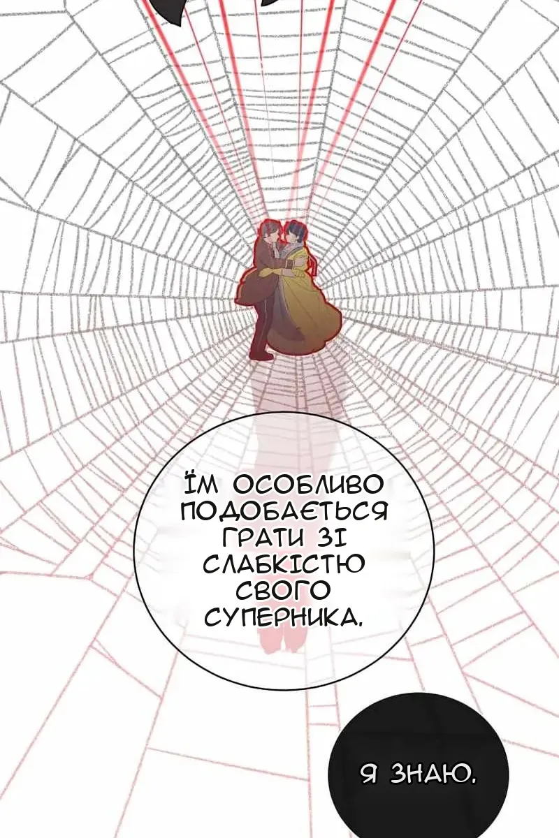 Сторінка 71