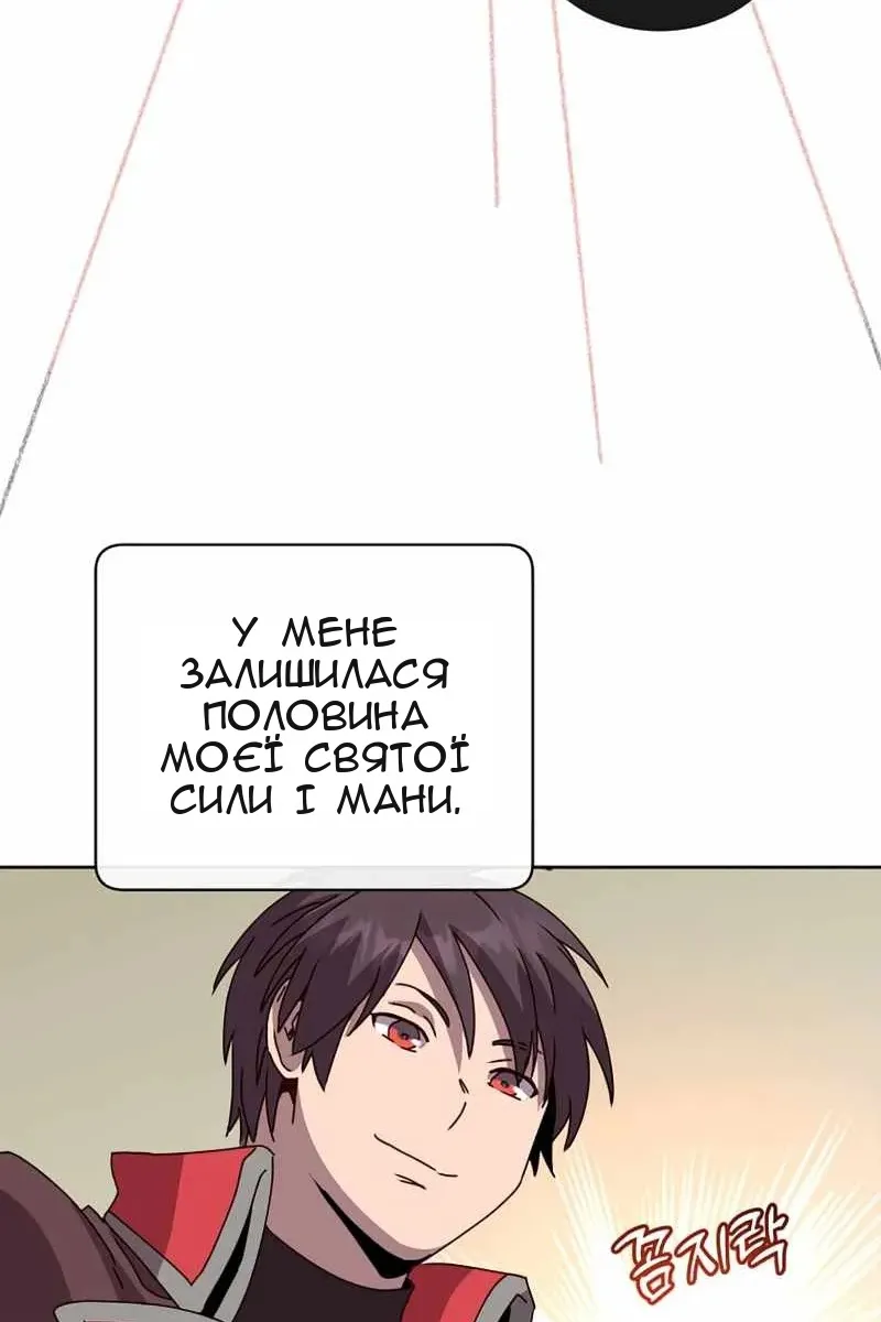 Сторінка 72
