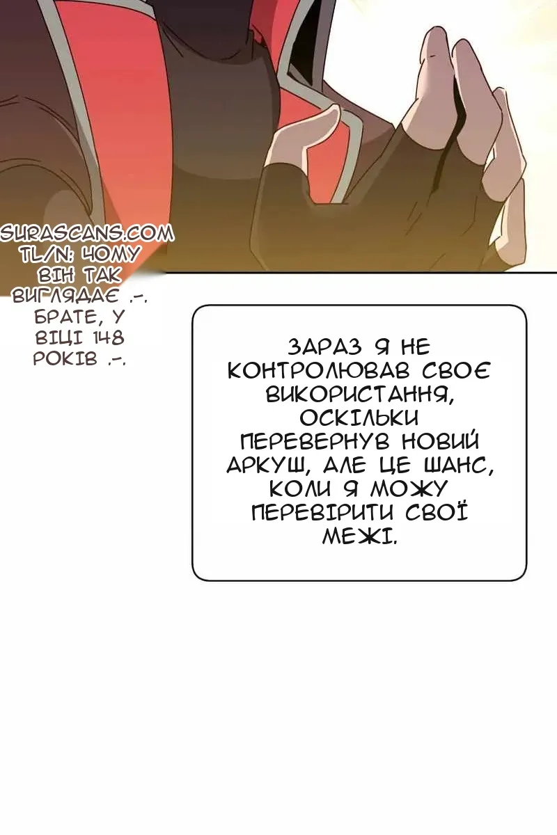 Сторінка 73