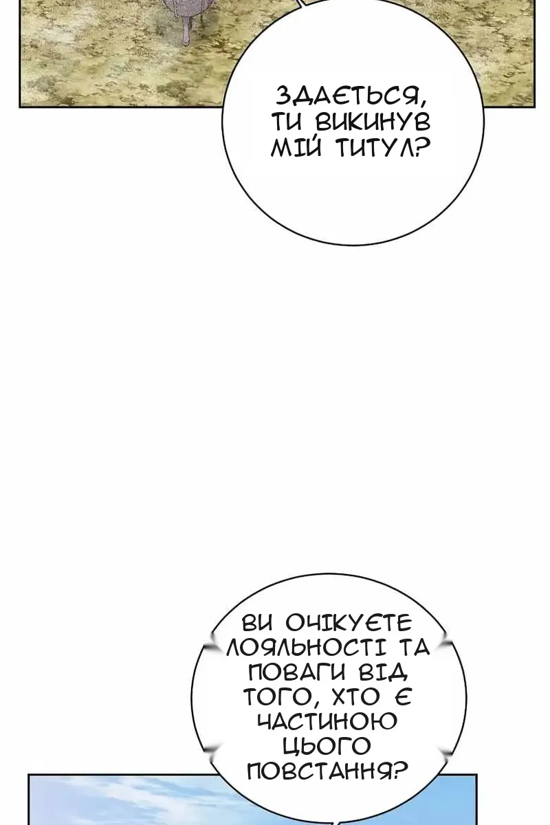Сторінка 79