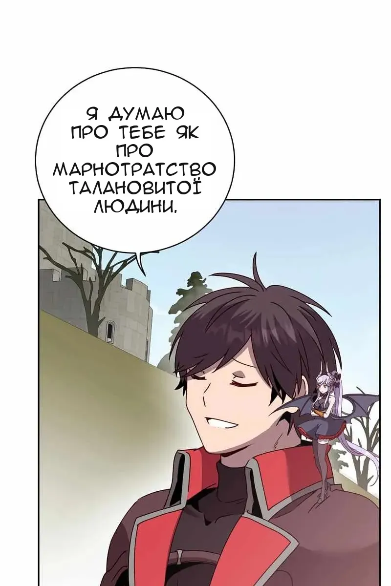 Сторінка 81