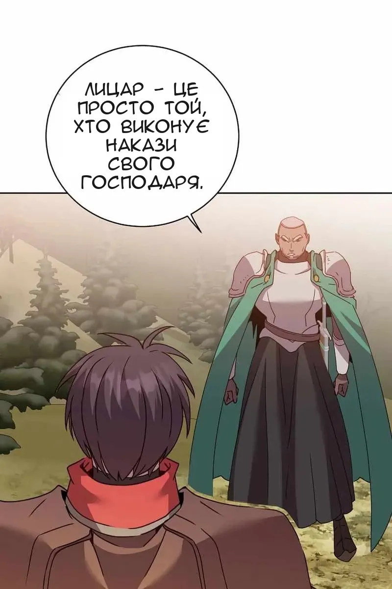 Сторінка 83