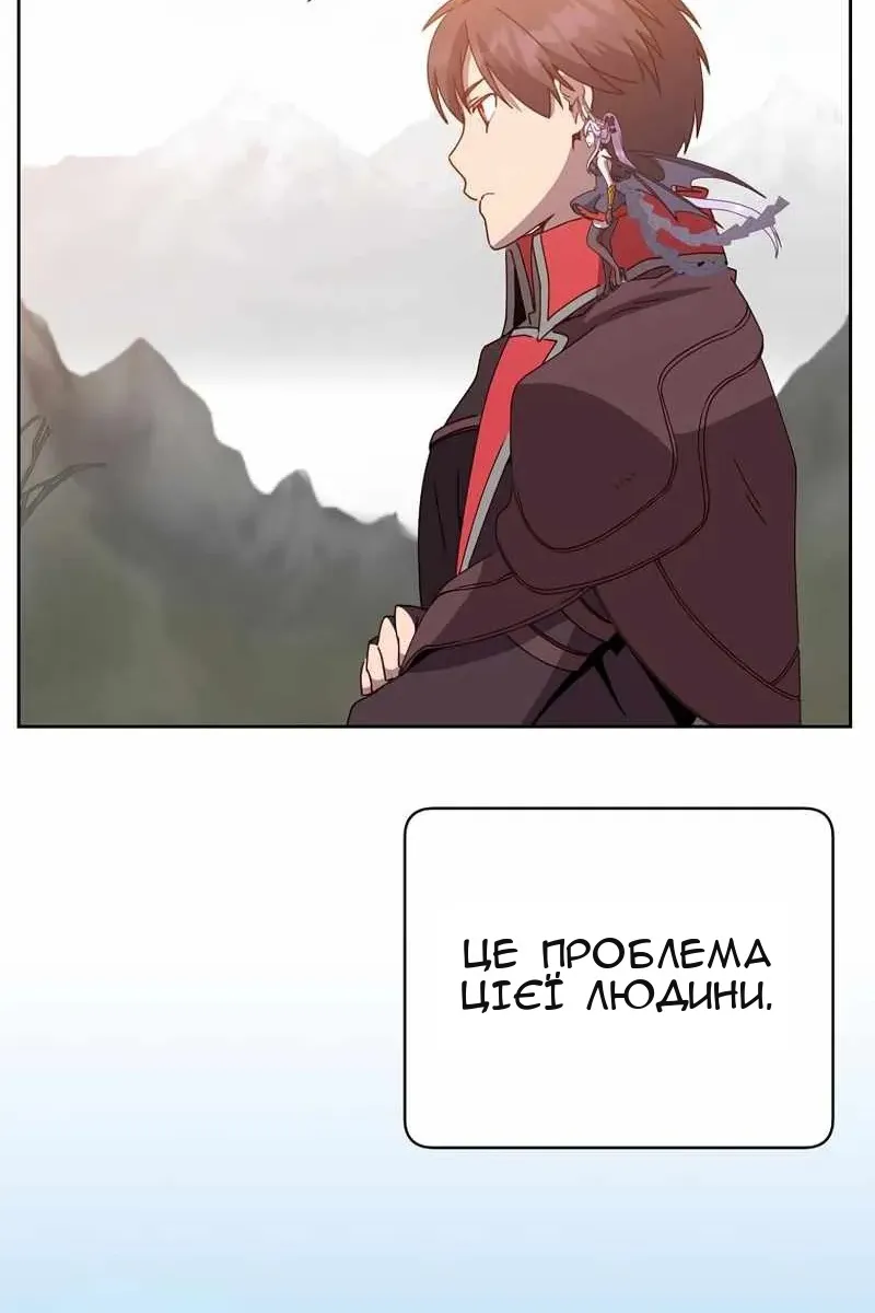 Сторінка 87