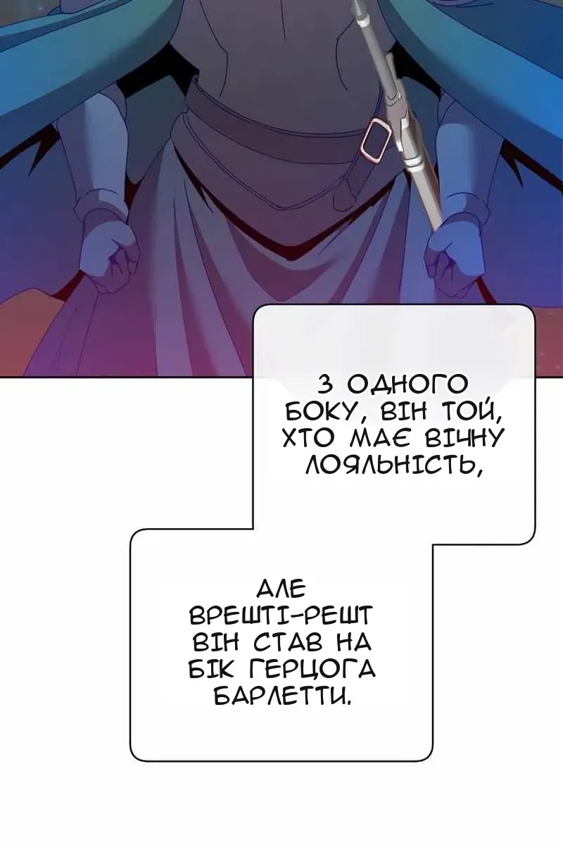 Сторінка 89