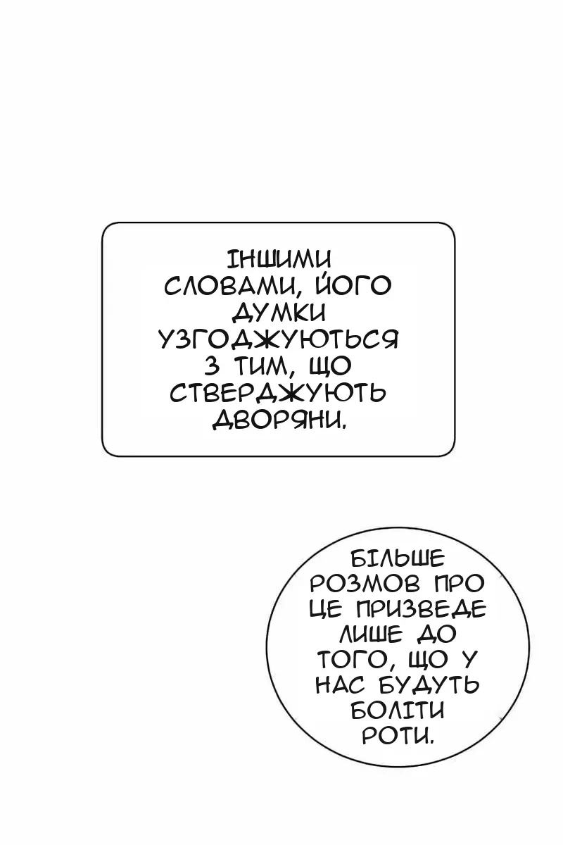 Сторінка 90