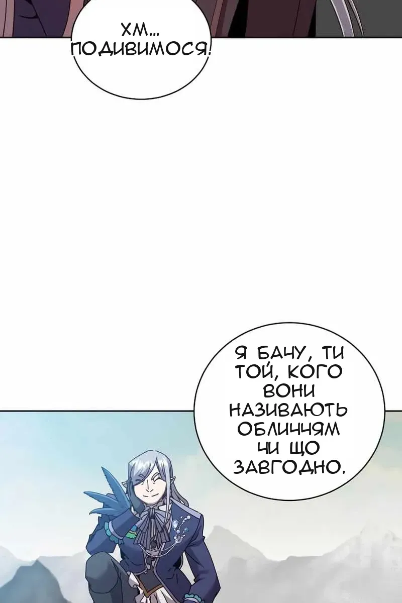 Сторінка 92