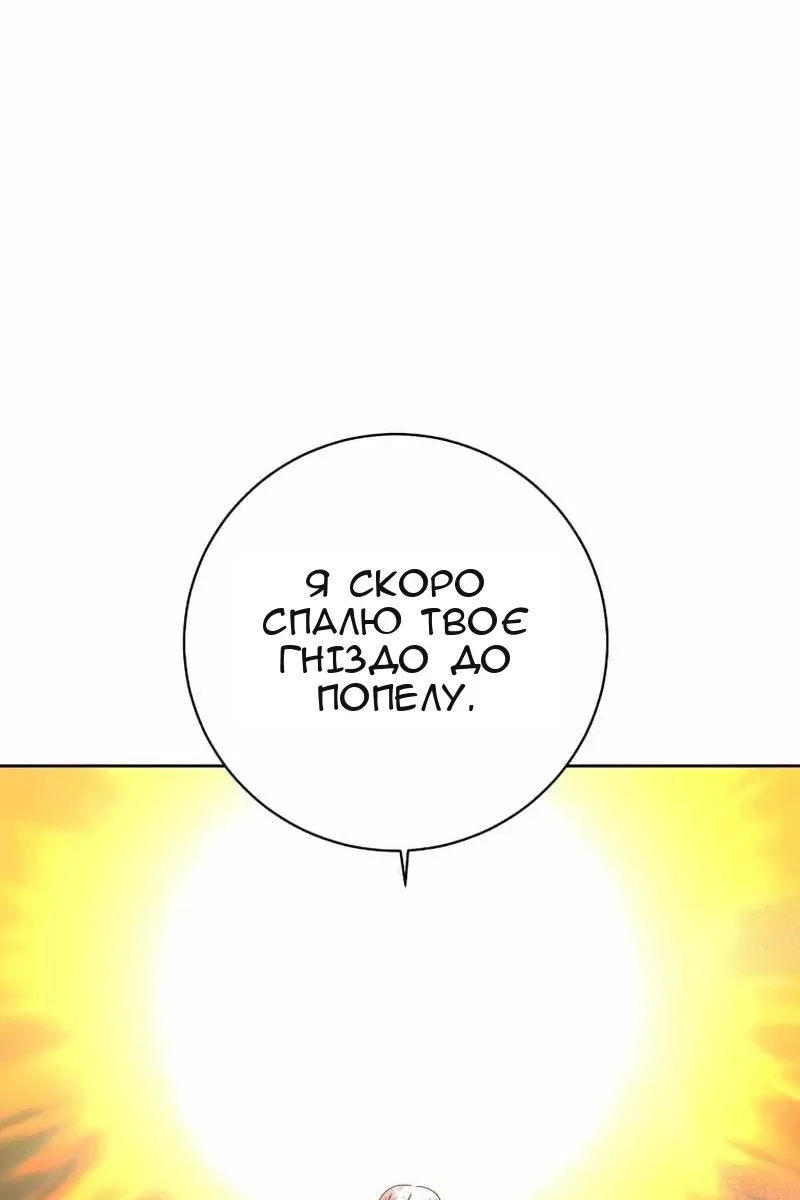 Сторінка 95