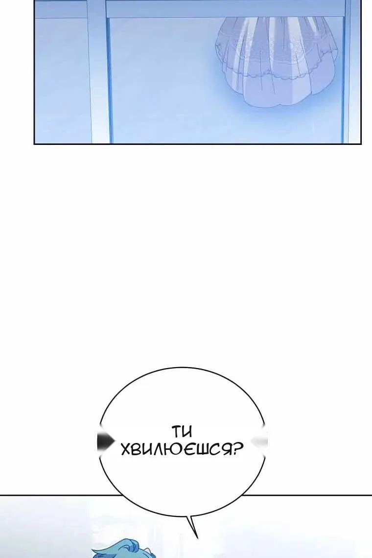Сторінка 4