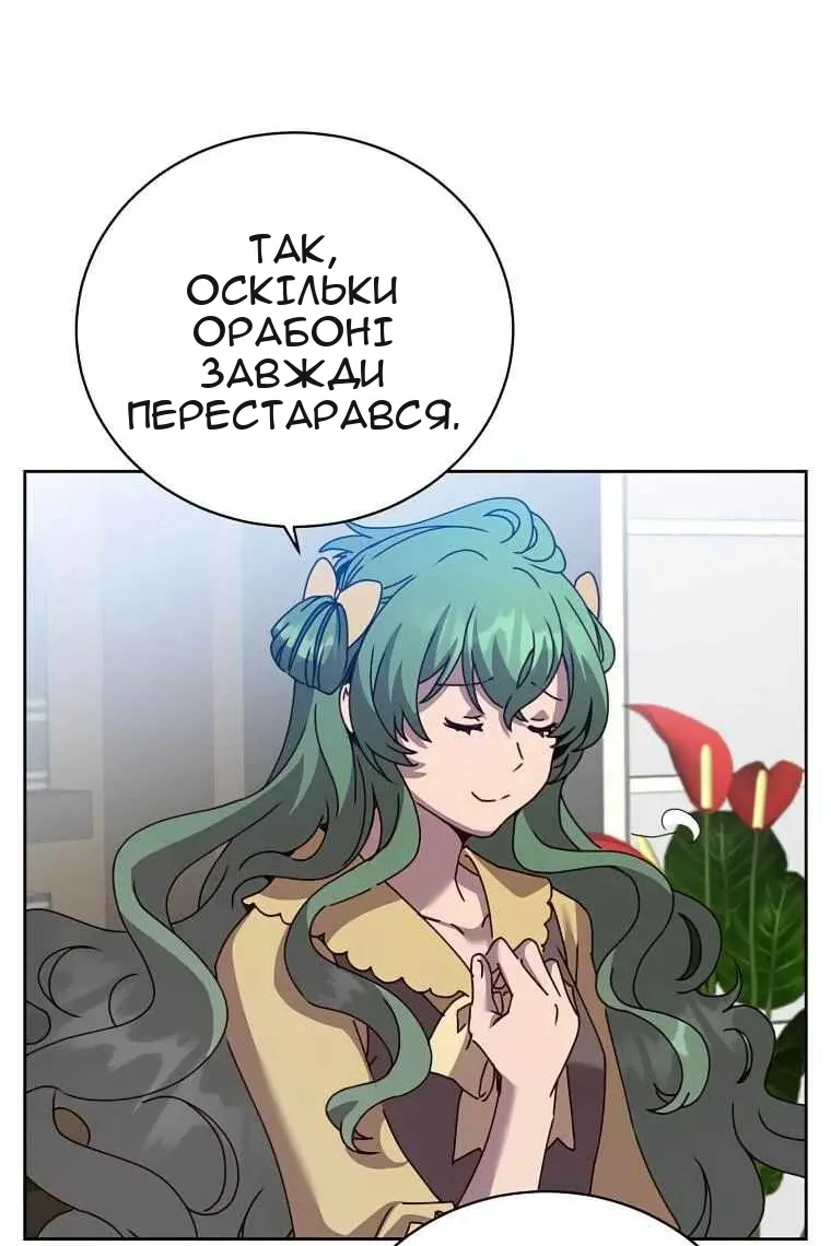 Сторінка 6