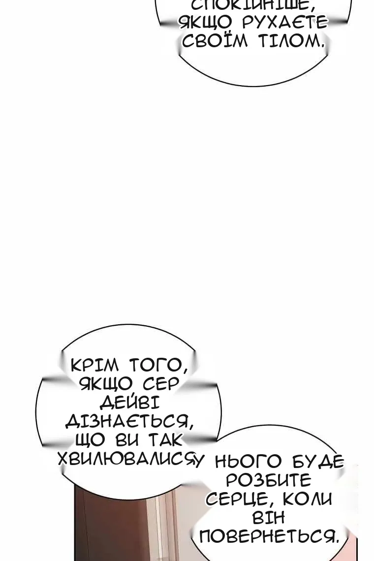 Сторінка 10