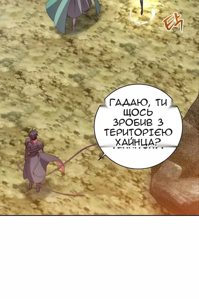 Сторінка 17
