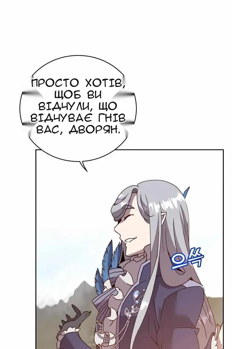 Сторінка 18