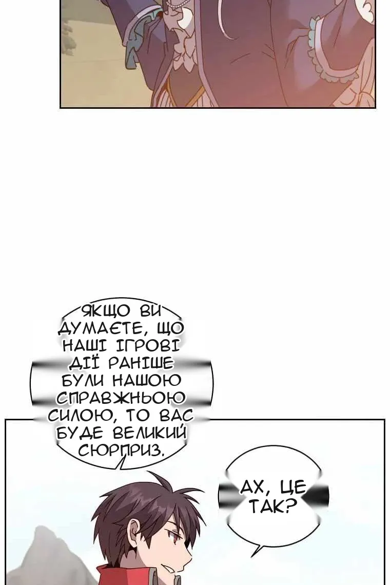 Сторінка 19