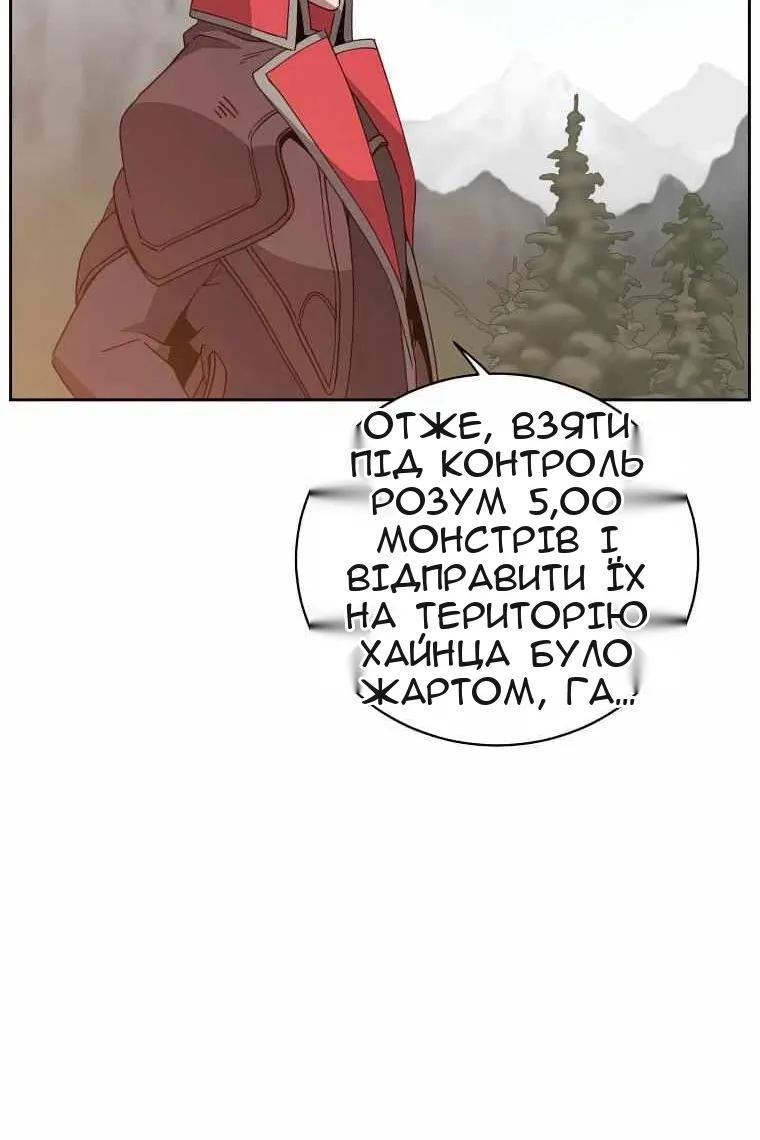 Сторінка 20