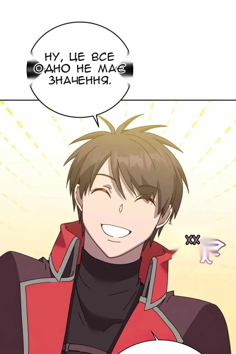 Сторінка 21