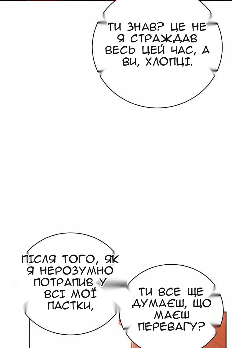 Сторінка 22