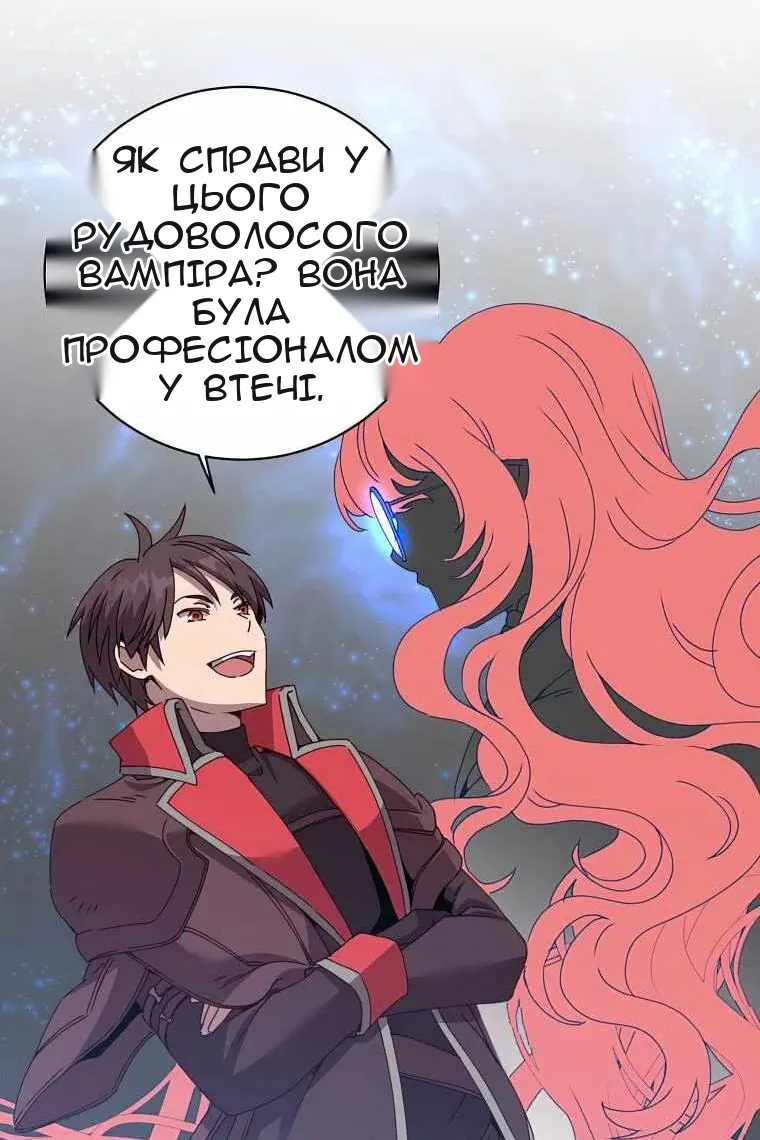 Сторінка 24