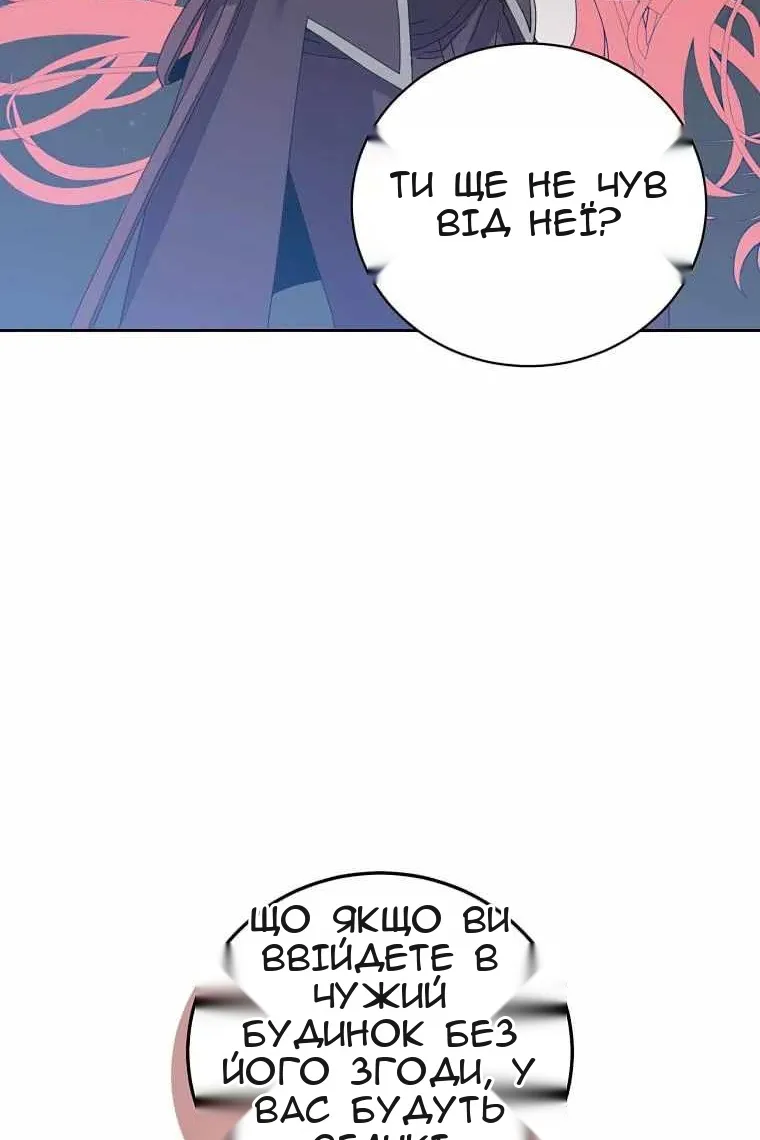 Сторінка 25