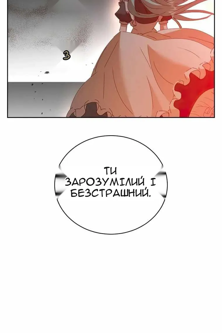 Сторінка 35