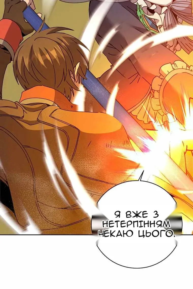Сторінка 39