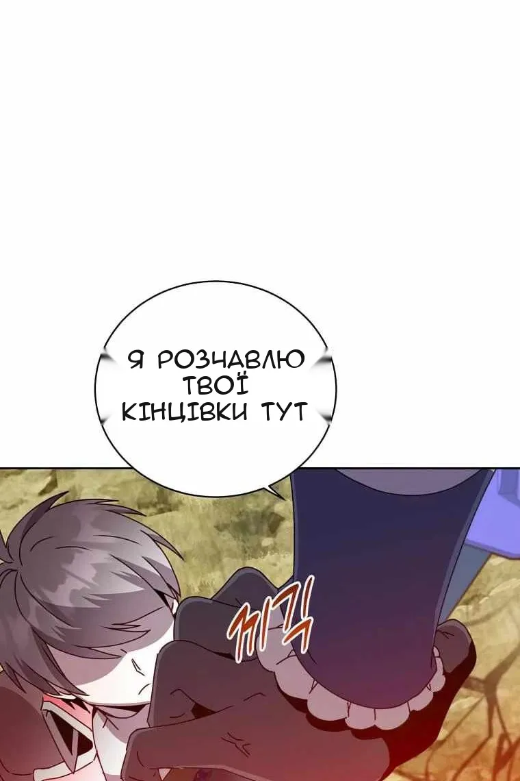 Сторінка 40