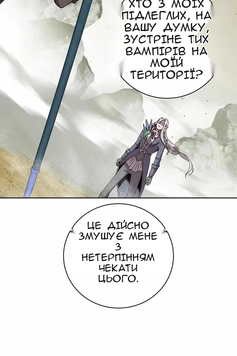 Сторінка 50