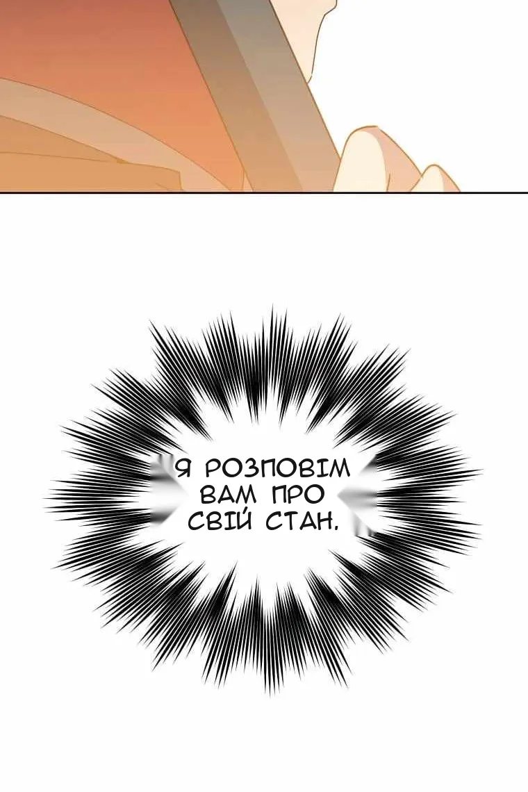 Сторінка 52