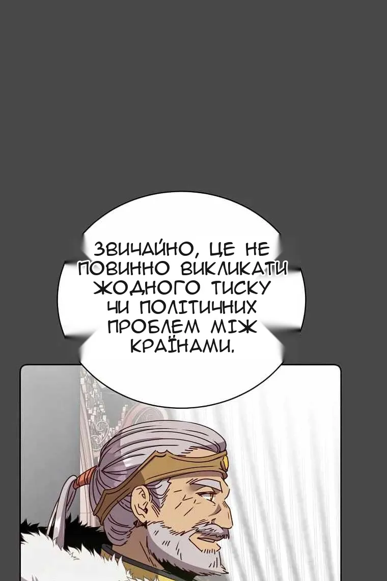 Сторінка 56