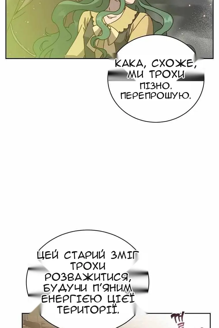 Сторінка 62