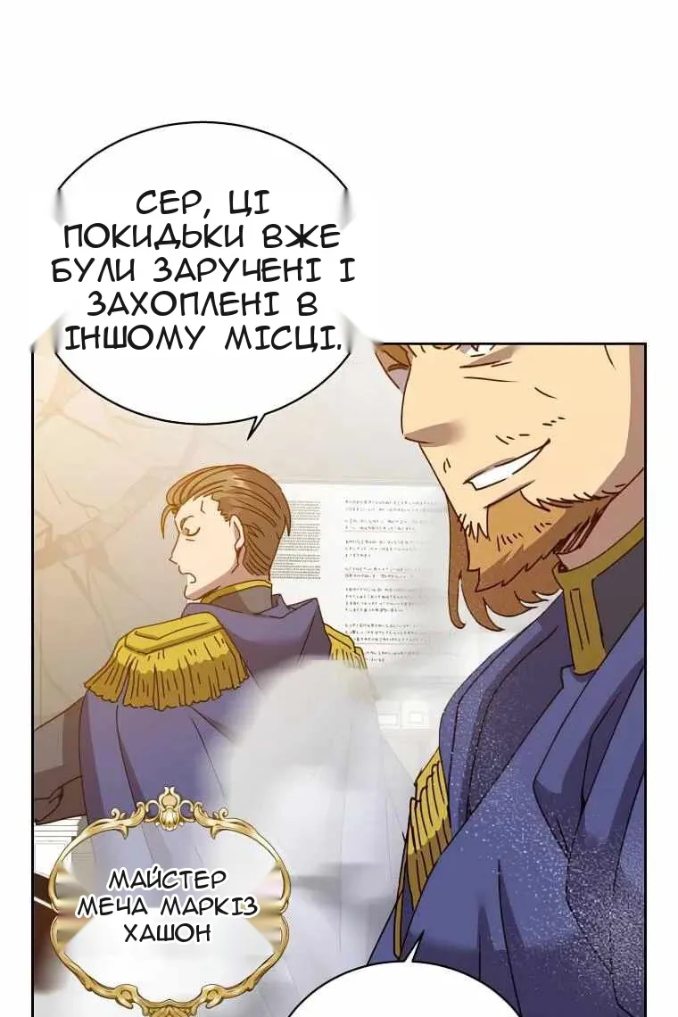 Сторінка 65