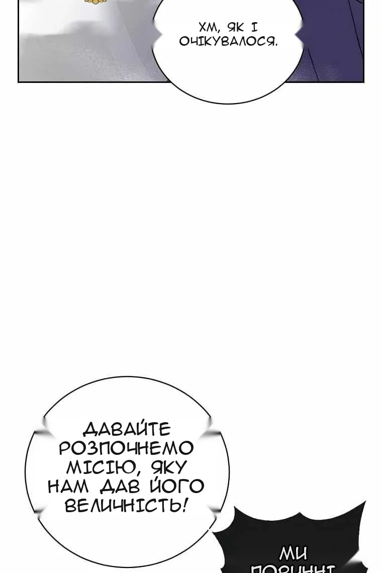 Сторінка 66