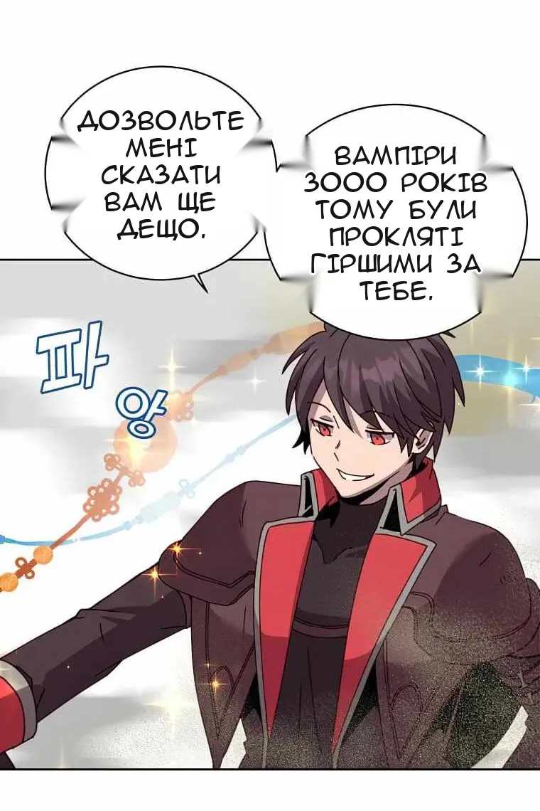Сторінка 76