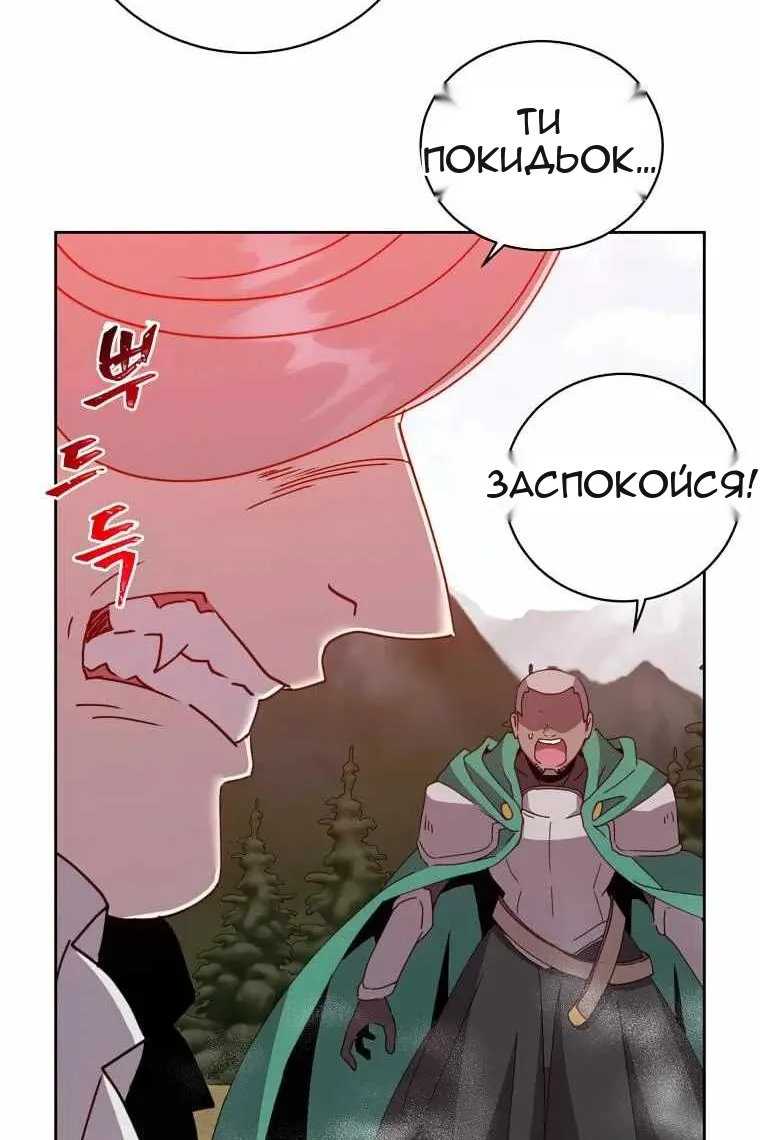 Сторінка 78