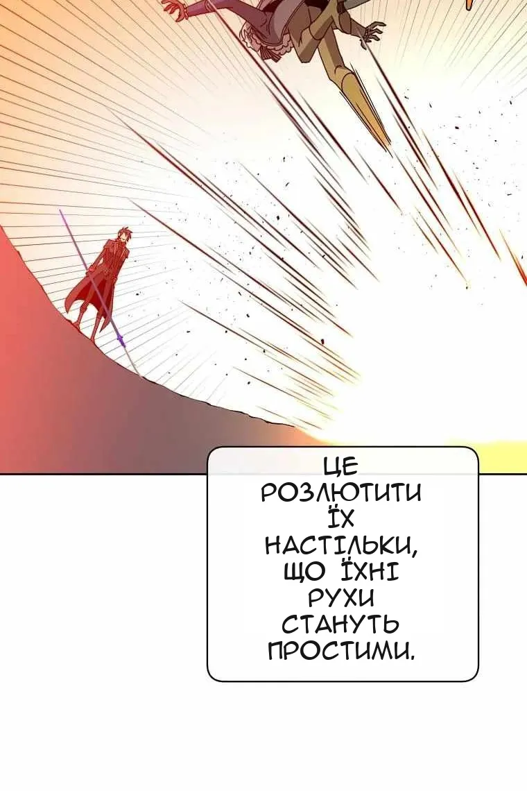 Сторінка 80