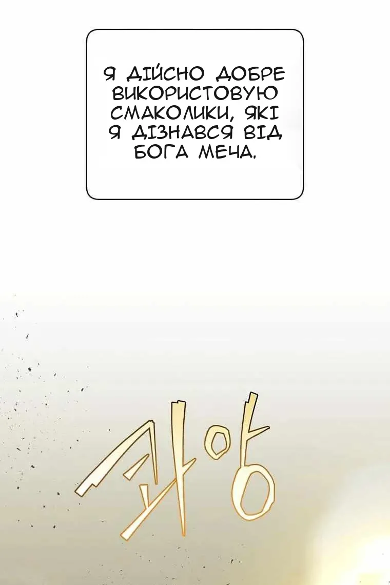 Сторінка 85