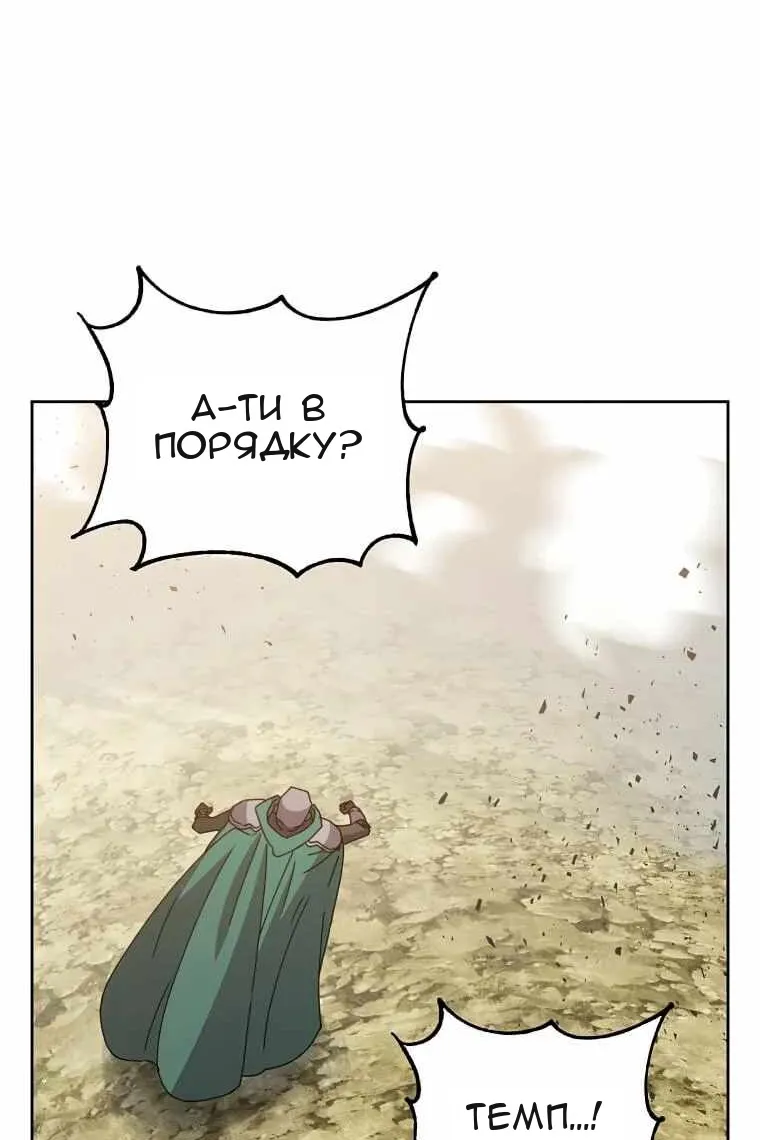 Сторінка 87