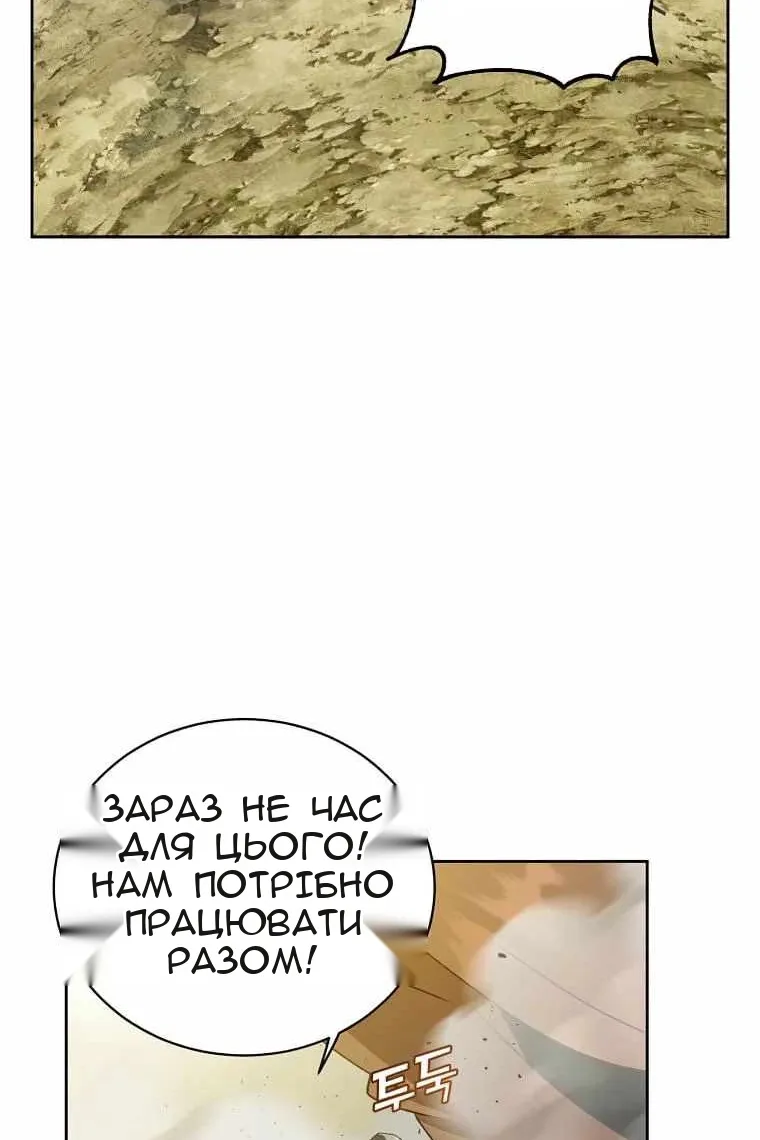 Сторінка 88