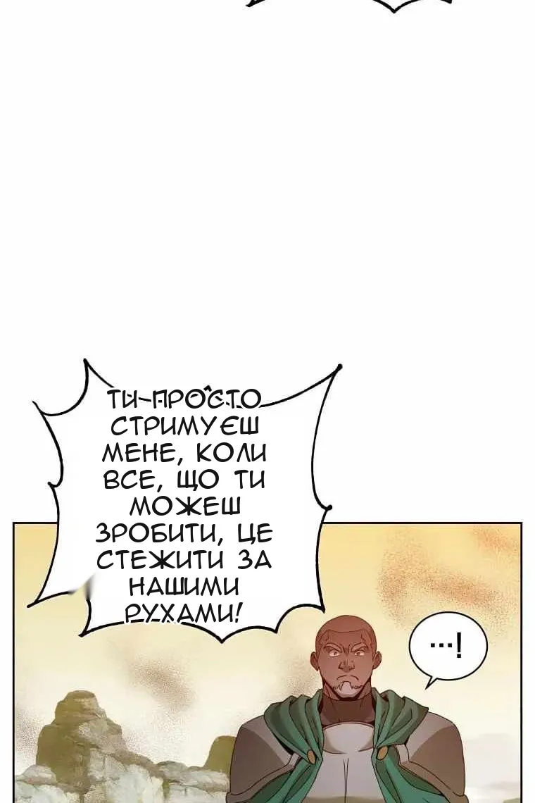 Сторінка 90