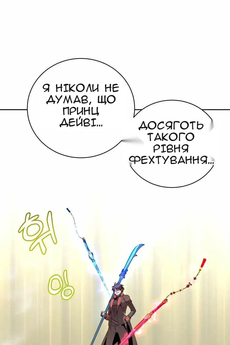 Сторінка 93