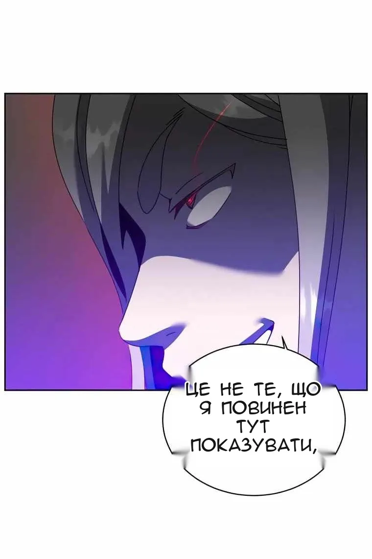 Сторінка 97