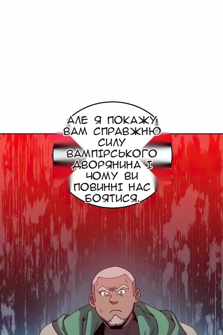 Сторінка 98
