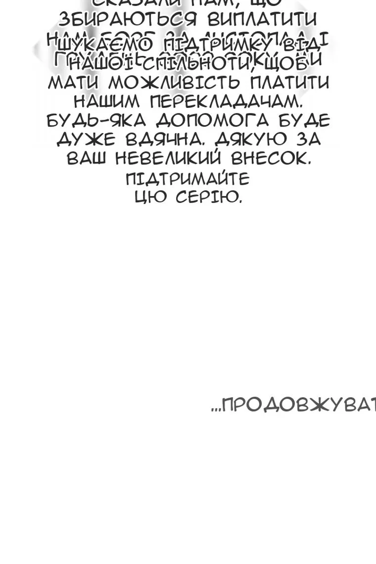 Сторінка 100