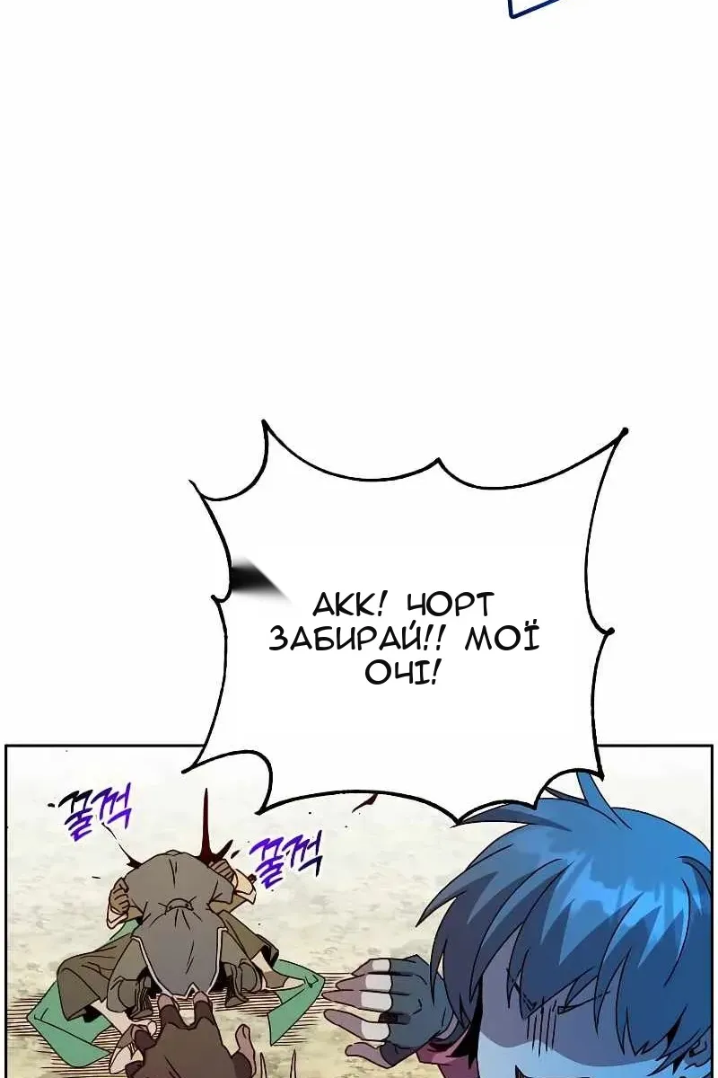 Сторінка 6