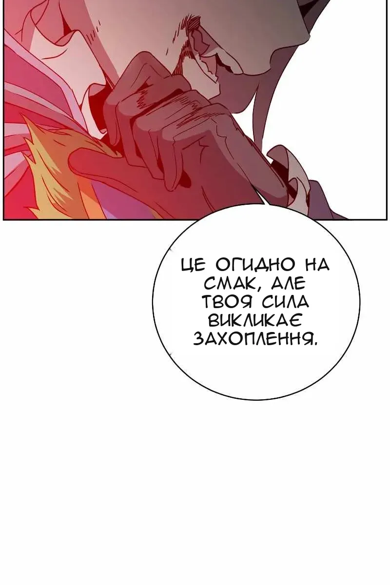 Сторінка 10