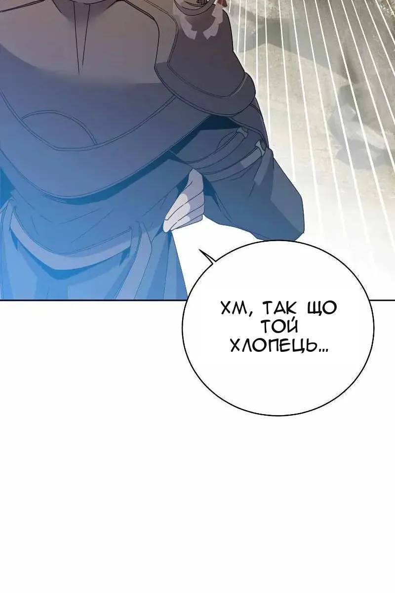 Сторінка 18