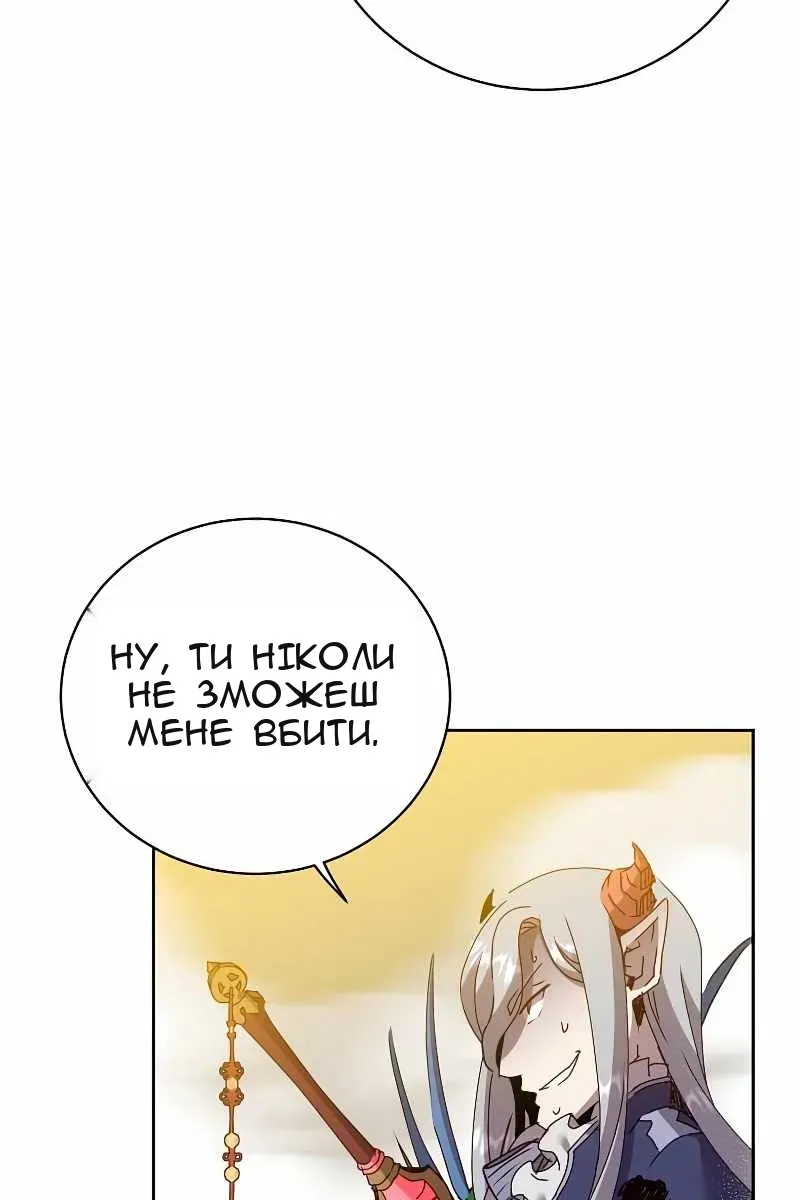 Сторінка 45