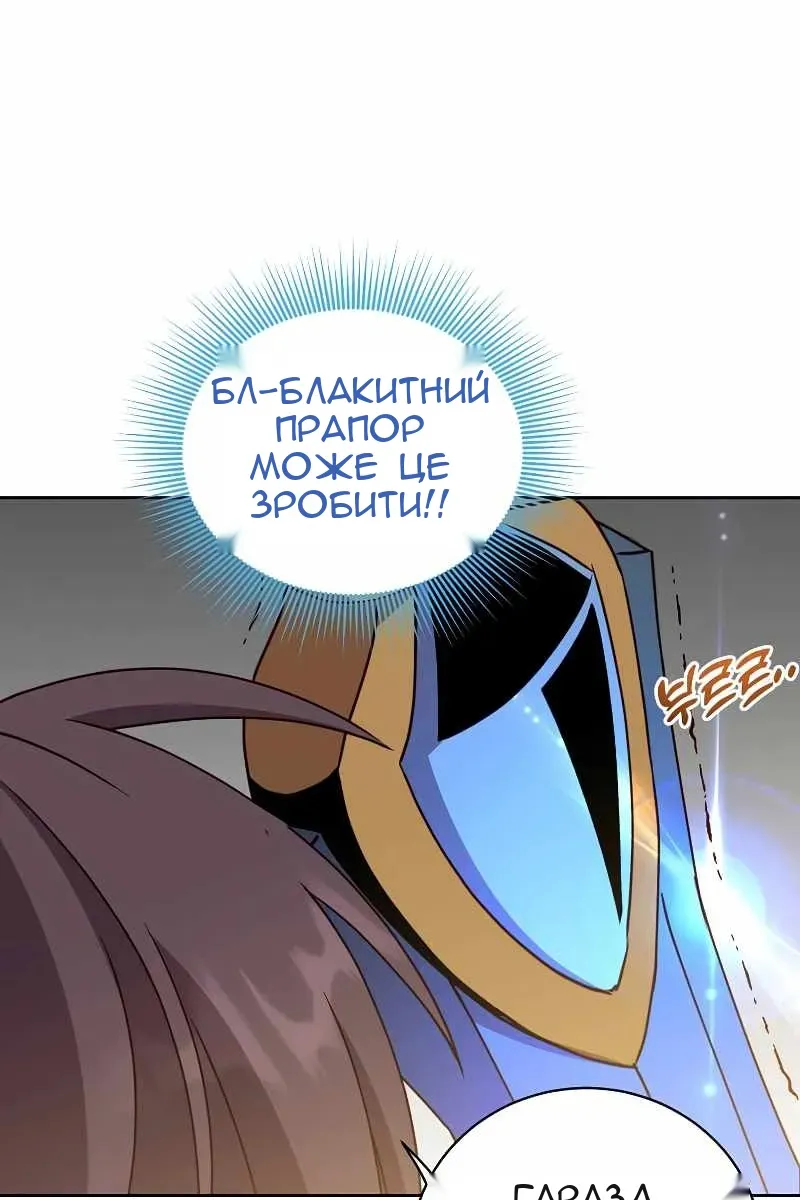 Сторінка 48
