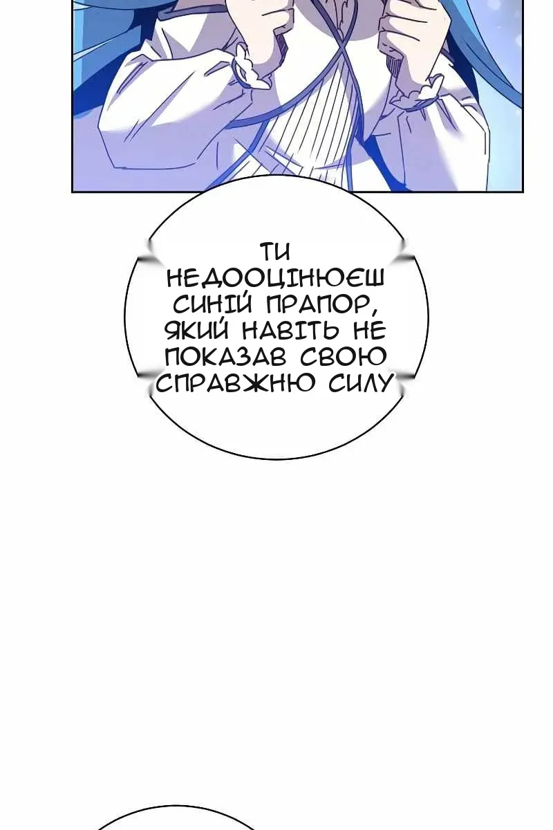 Сторінка 50